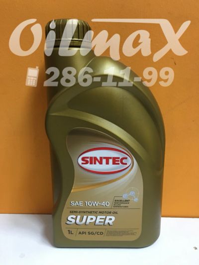 Лот: 16960668. Фото: 1. масло моторное Sintec Super 10w40... Масла, жидкости