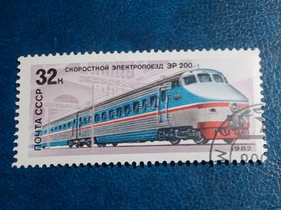 Лот: 25897560. Фото: 1. - Марки для Вашей коллекции. лот... Марки