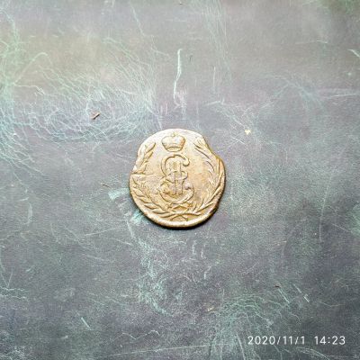 Лот: 16761460. Фото: 1. 1 копейка 1771 сибирь 19-а. Россия до 1917 года