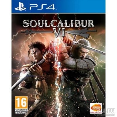 Лот: 13777447. Фото: 1. Soulcalibur VI PS4 продажа\обмен. Игры для консолей
