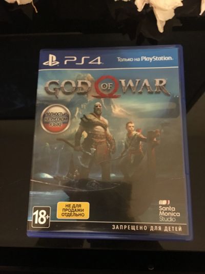 Лот: 12585302. Фото: 1. Диск God of War 4 для Playstation... Другое (игровые приставки, консоли, видеоигры)