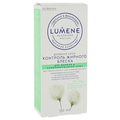 Лот: 11378451. Фото: 1. Lumene Klassikko Дневной крем... Уход за лицом 