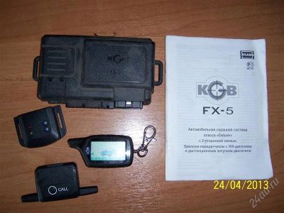 Лот: 2740431. Фото: 1. KGB FX-5 комплектующие. Автомобильные сигнализации