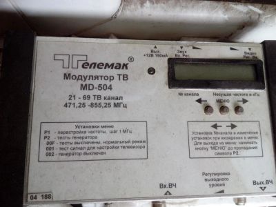 Лот: 10089526. Фото: 1. Модулятор ТВ телемак MD-504. Антенны