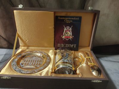 Лот: 24576899. Фото: 1. VIP подарок.Златоустовский чайный... Сувенирные наборы