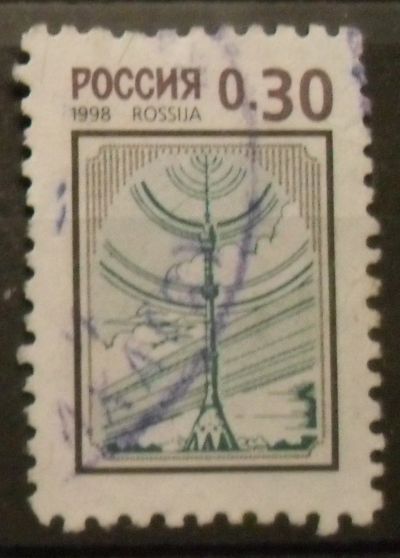 Лот: 12261801. Фото: 1. Марка Россия - 98-1(3). Марки