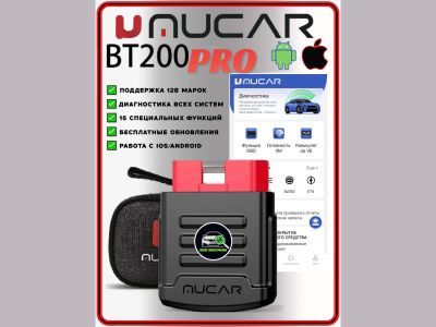 Лот: 19817791. Фото: 1. Автомобильный сканер Launch Thinkcar... Диагностическое оборудование, измерительный инструмент