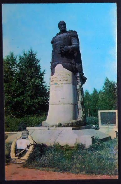 Лот: 6205722. Фото: 1. Открытка Тула. Памятник командиру... Открытки, конверты