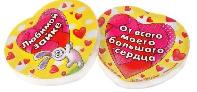 Лот: 3552108. Фото: 1. Полотенце прессованное 28 х 28... Скатерти, салфетки