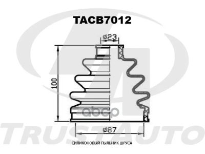 Лот: 24851270. Фото: 1. Пыльник Привода Силиконовый (Ta... Другое (автозапчасти)
