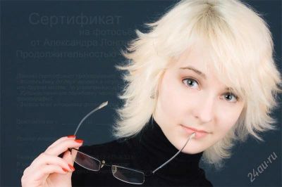 Лот: 1425346. Фото: 1. Подарочный сертификат на фотосъёмку... Подарочные сертификаты, купоны, промокоды