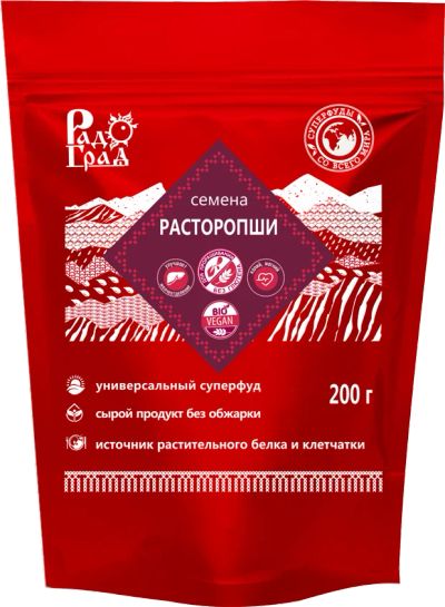Лот: 9643442. Фото: 1. Семена расторопши, 200 гр. (подходят... Народная медицина, БАДы