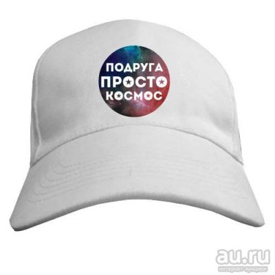 Лот: 9779761. Фото: 1. Стильная бейсболка с крутым принтом... Головные уборы