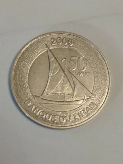 Лот: 8763397. Фото: 1. 50 ливров 2006 года. Ливан. Парусник... Ближний восток