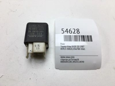 Лот: 20397053. Фото: 1. Реле Toyota Vista 1987 8591330020... Электрооборудование