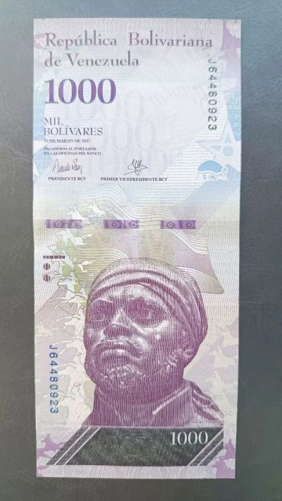Лот: 21734293. Фото: 1. 1000 боливар ПРЕСС из пачки. Азия
