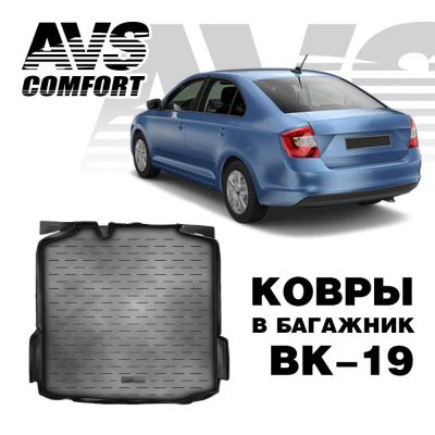 Лот: 20584747. Фото: 1. Коврик в багажник 3D Skoda Rapid... Чехлы, коврики, оплетки руля