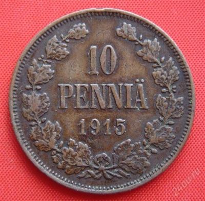 Лот: 1530160. Фото: 1. (№43) 10 пенни 1915 (Великое княжество... Россия до 1917 года