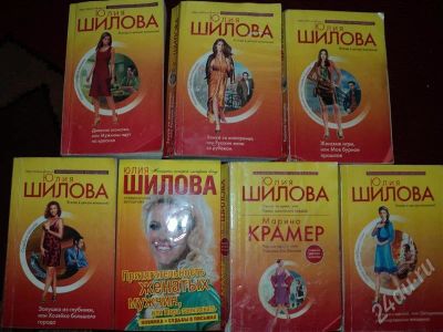Лот: 568396. Фото: 1. 7 книг Ю.Шилова. Художественная