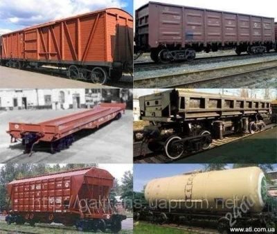 Лот: 1407198. Фото: 1. железнодорожные вагоны ржд. Другое (бизнес)