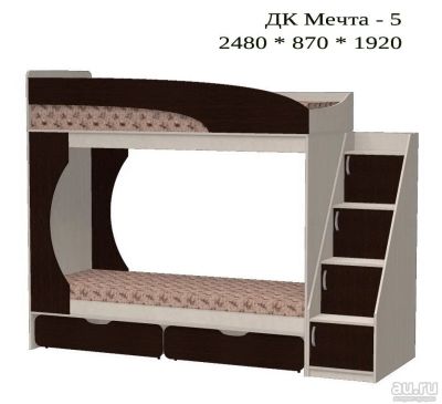 Лот: 9316705. Фото: 1. Детская кровать "Мечта-5". Детские кровати и кроватки