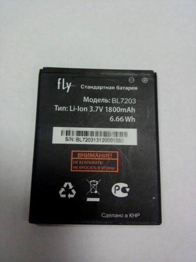 Лот: 6812971. Фото: 1. Аккумулятор BL7203 для Fly IQ4405... Аккумуляторы
