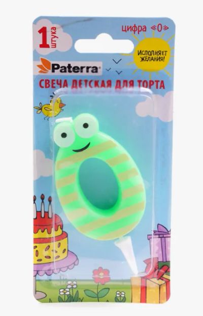 Лот: 21254855. Фото: 1. Свечи для торта Paterra &quot... Подсвечники, канделябры