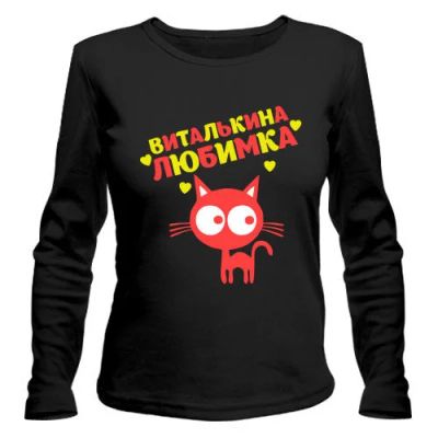 Лот: 9875692. Фото: 1. Стильная Футболка с Длинным Рукавом... Футболки, топы и майки