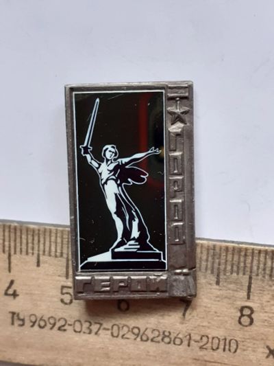 Лот: 25378576. Фото: 1. (№18097) значки,Советская армия... Памятные медали