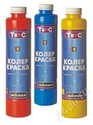 Лот: 513748. Фото: 1. колер краска. Краски, лаки, растворитель