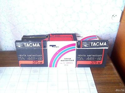 Лот: 9058429. Фото: 1. магнитная лента на катушках 375м. Аудиозаписи
