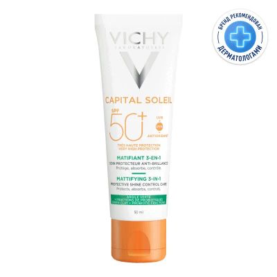 Лот: 23723784. Фото: 1. Vichy Capital Soleil Уход матирующий... Лекарства