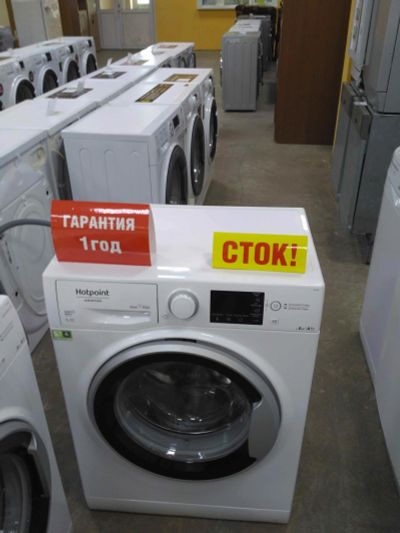 Лот: 13501794. Фото: 1. Стиральная машина hotpoint-ariston... Стиральные машины