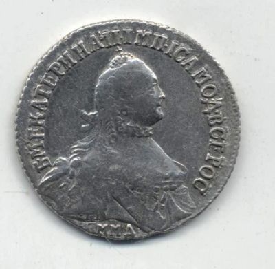 Лот: 6272756. Фото: 1. Полуполтинник 1765г. Россия до 1917 года