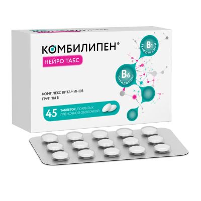 Лот: 23989800. Фото: 1. Комбилипен нейро табс таб.п о... Спортивное питание, витамины