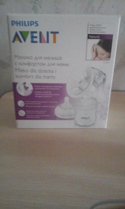 Лот: 4857345. Фото: 1. молокоотсос philips avent. Всё для кормления