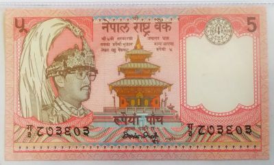 Лот: 20980417. Фото: 1. Непал 5 рупий 1990-1995 (1987... Азия