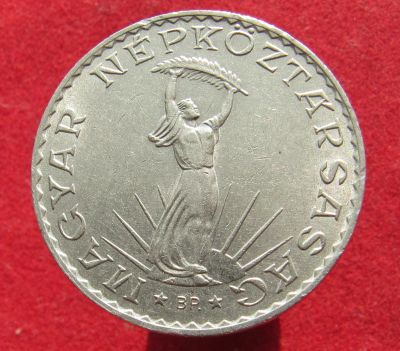 Лот: 16554507. Фото: 1. Венгрия 10 форинтов, 1972г. Европа