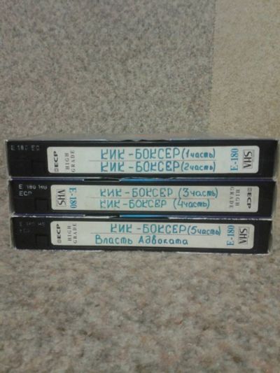 Лот: 12387862. Фото: 1. VHS-Видеокассеты. Кикбоксер 1... Видеозаписи, фильмы
