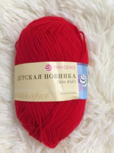 Лот: 8937904. Фото: 1. Пряжа Пехорка Детская Новинка... Ткани, нитки, пряжа