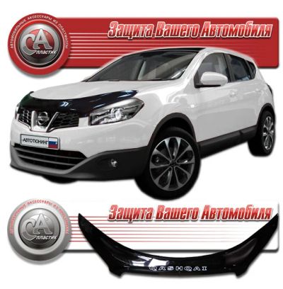 Лот: 4831320. Фото: 1. Дефлектор капота (чёрный) Nissan... Детали тюнинга