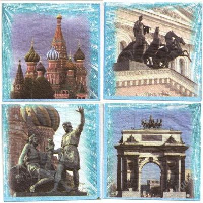 Лот: 2171275. Фото: 1. Салфетка для декупажа. Москва. Декупаж
