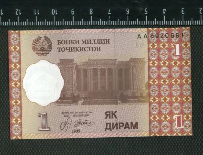 Лот: 10594366. Фото: 1. Таджикистан 1 дирам 1999г, (люкс... Другое (банкноты)
