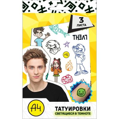 Лот: 24587246. Фото: 1. Наклейки-татуировки ND Play "Влад... Материалы для ручной работы