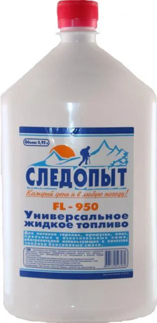 Лот: 5171770. Фото: 1. Топливо жидкое универсальное... Мангалы, грили, коптильни