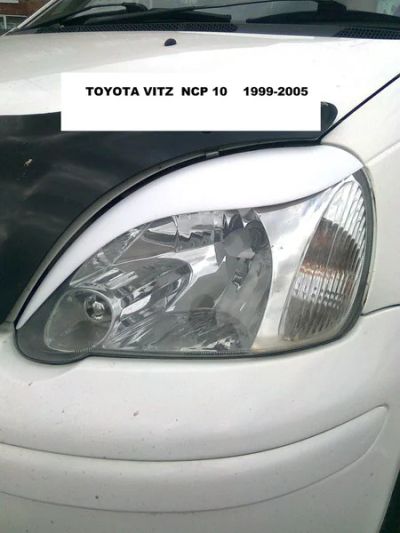 Лот: 2505349. Фото: 1. Реснички на фары Toyota VITZ 1999-2005г. Детали тюнинга