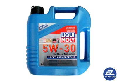 Лот: 13955184. Фото: 1. Liqui Moly Leichtlauf High Nech... Масла, жидкости
