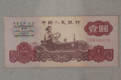 Лот: 25061399. Фото: 1. Китай 1 юань 1960 года. Азия