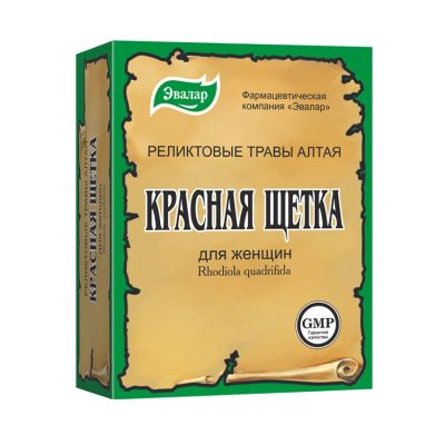 Лот: 23709914. Фото: 1. Красная щетка корни 30г. Лекарства