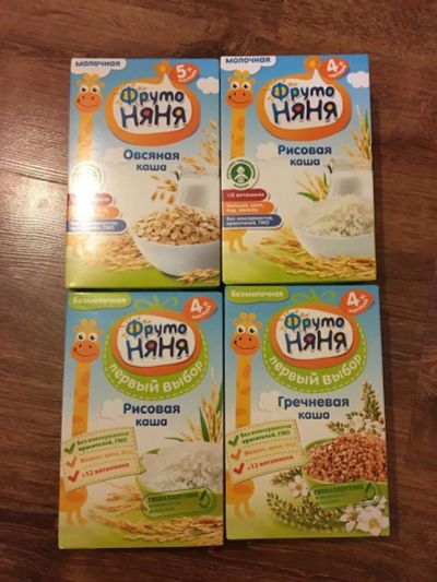 Лот: 10875864. Фото: 1. Каши ФрутоНяня. Детское питание